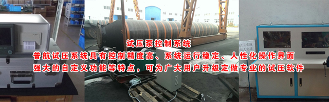 江苏普航机械设备制造有限责任公司